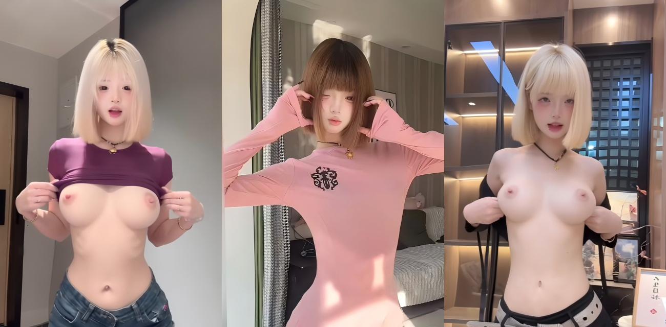 抖音擦边网红【困熊】裸舞视频火爆全网，神颜短发舞姿撩人美乳娇躯堪称完美精盆