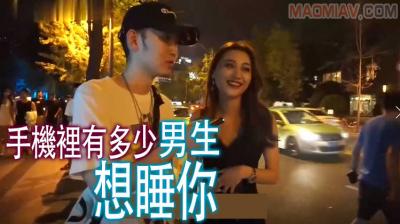 酒后湿身诱惑：手机里偷拍视角下有多少男生想上你？小心别被闺蜜发现！